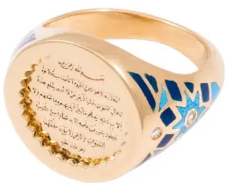 RING RICH KITSCH AYAT KURSI BLUE ENAMEL SIZE 48