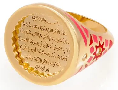 RING RICH KITSCH AYAT KURSI RED ENAMEL SIZE 47